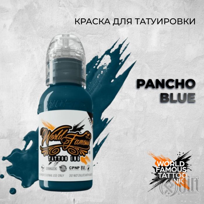 Pancho Blue — World Famous Tattoo Ink — Краска для тату